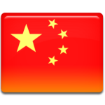 China256-150x150